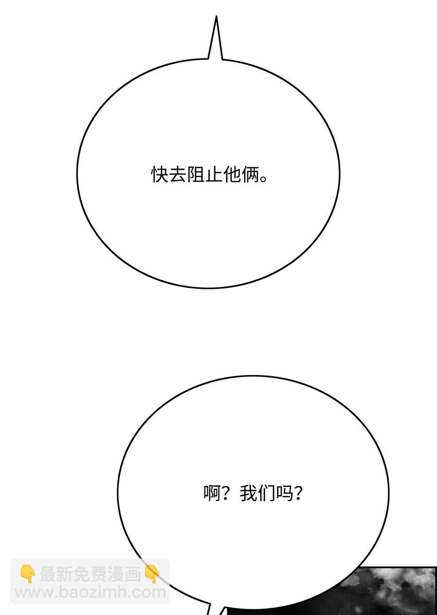 78 惺惺相惜32