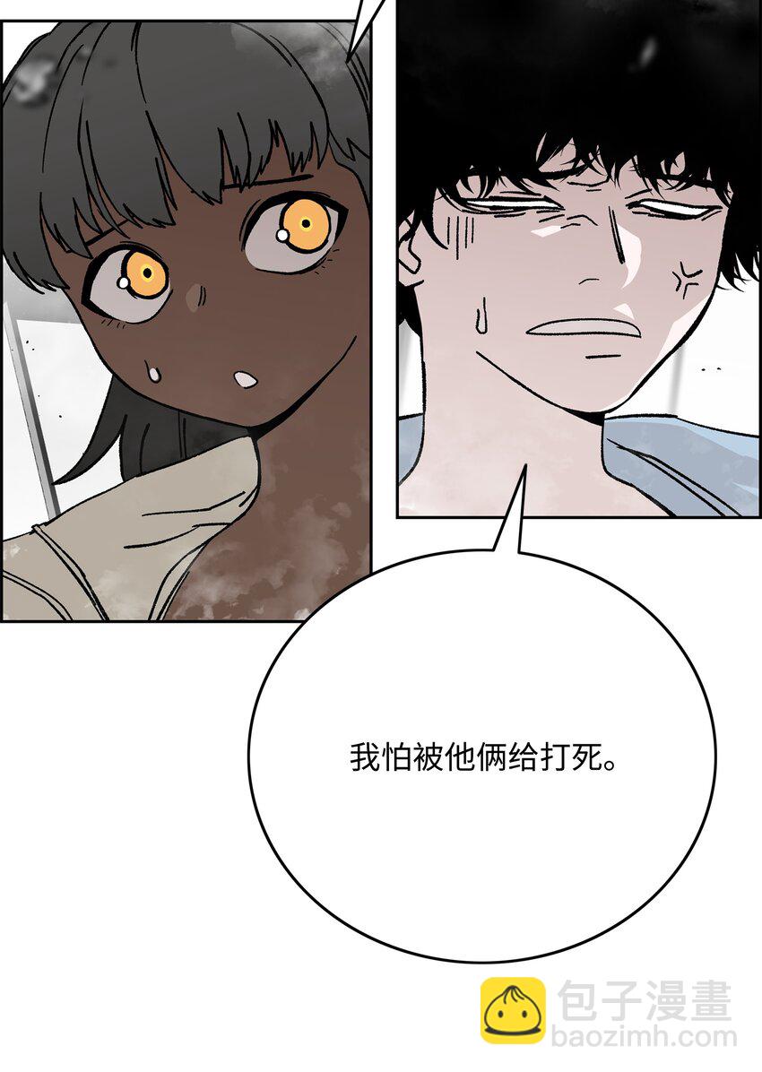 78 惺惺相惜33