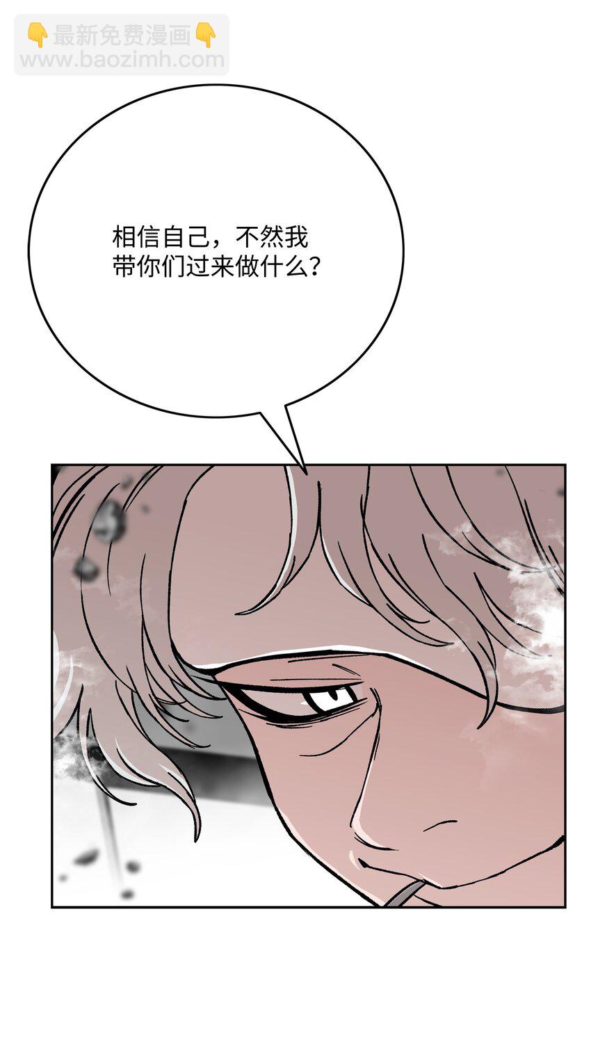 78 惺惺相惜34