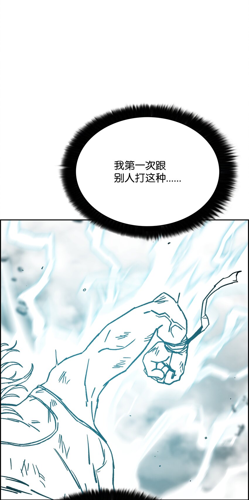 78 惺惺相惜35