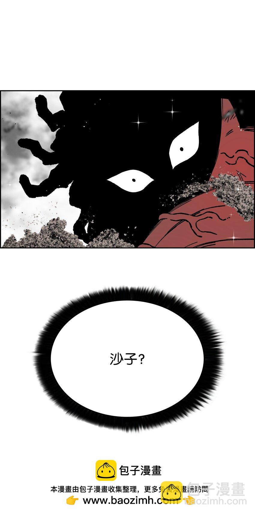 78 惺惺相惜49