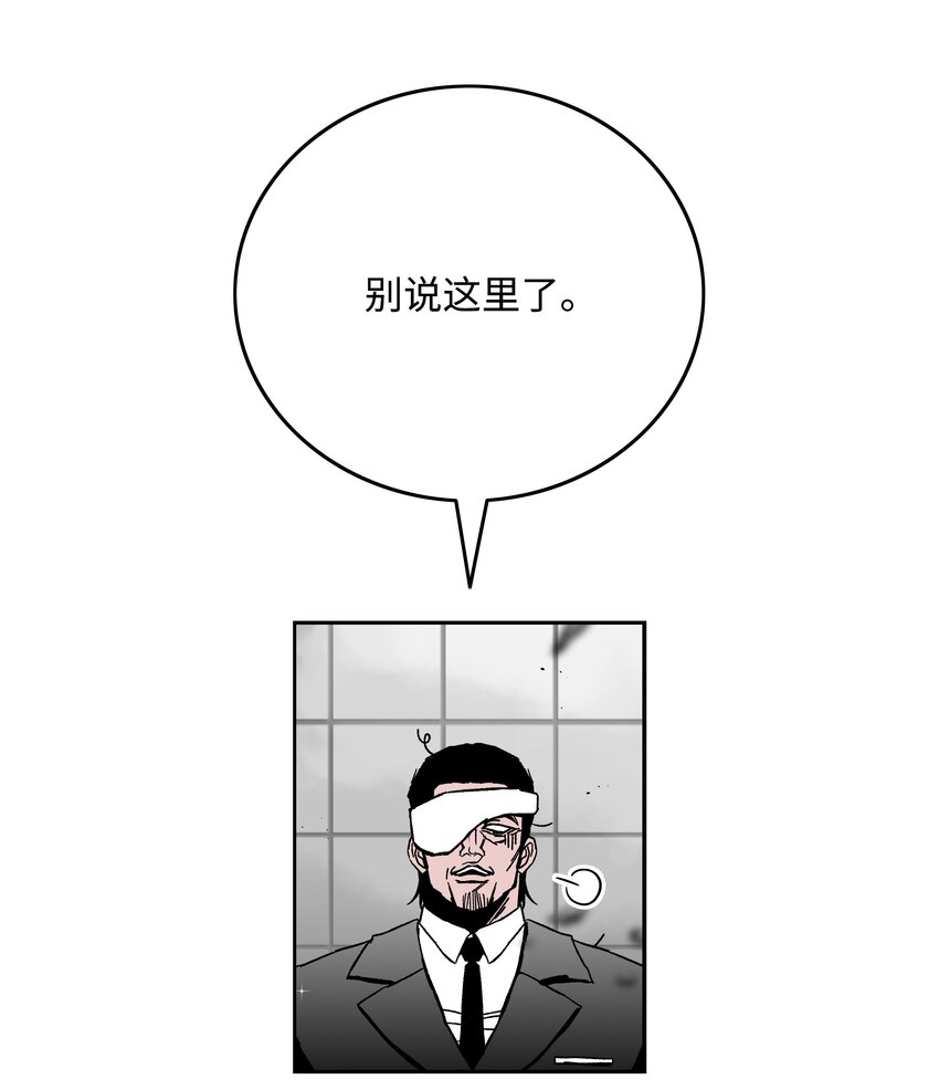 78 惺惺相惜51