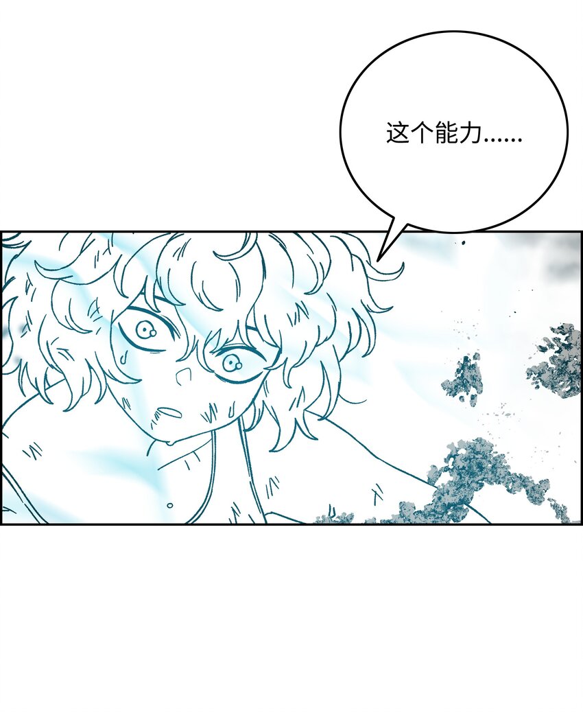 78 惺惺相惜56