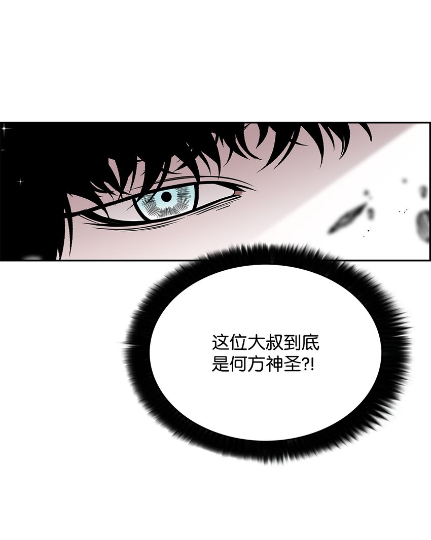 78 惺惺相惜6