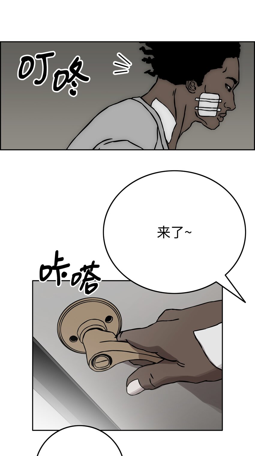 78 惺惺相惜63