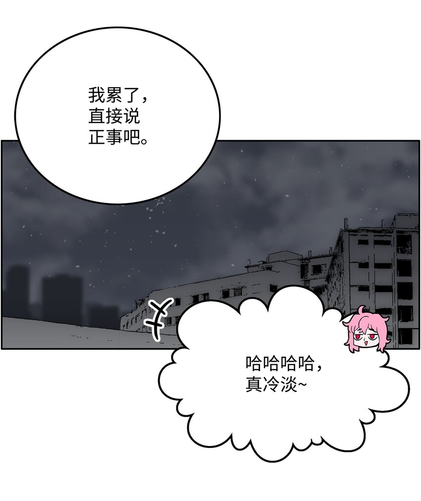 78 惺惺相惜66