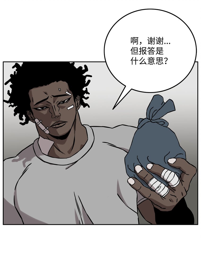 78 惺惺相惜68