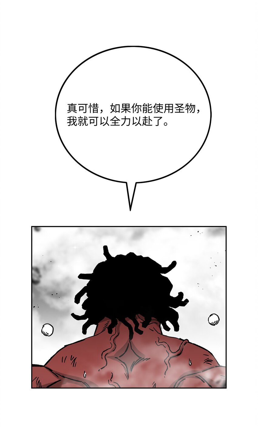 78 惺惺相惜7