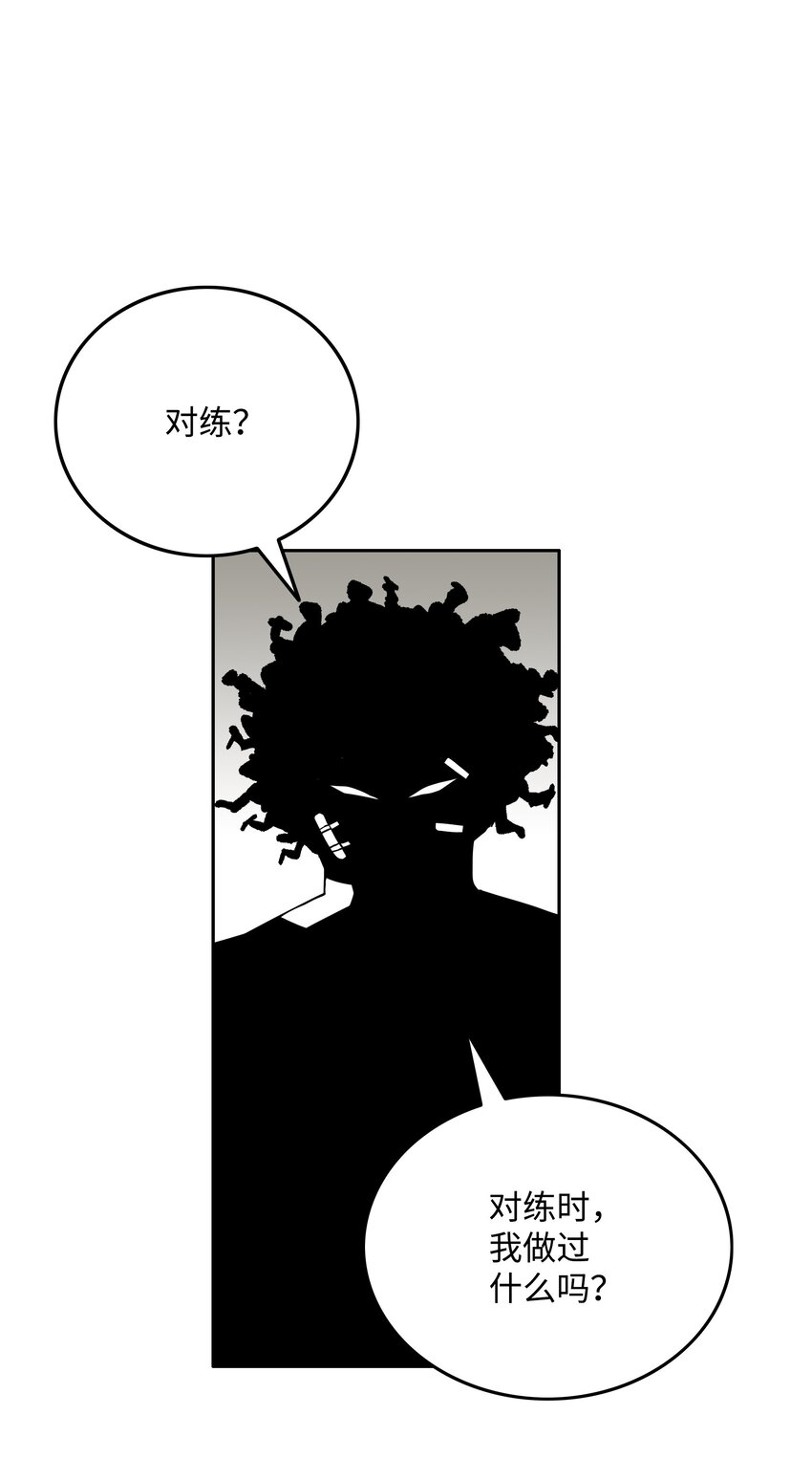 78 惺惺相惜70