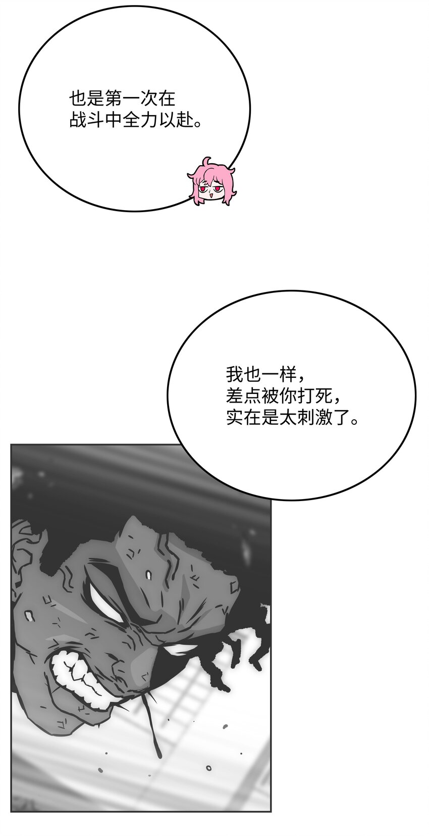 78 惺惺相惜72