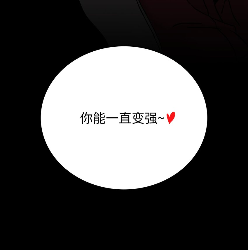 78 惺惺相惜77