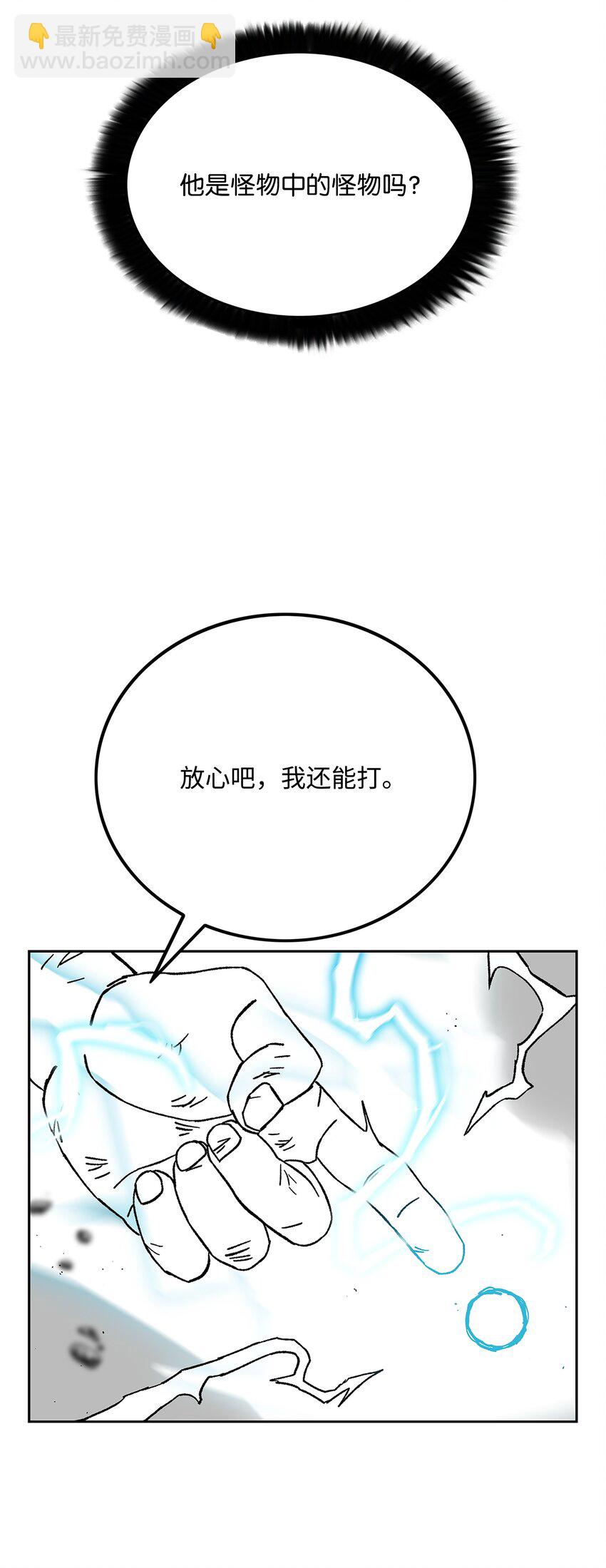 78 惺惺相惜9