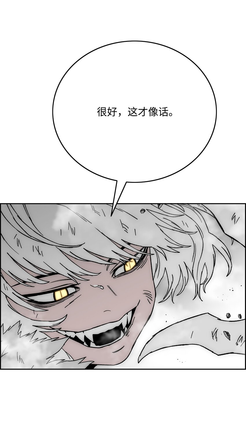 79 王级实力27