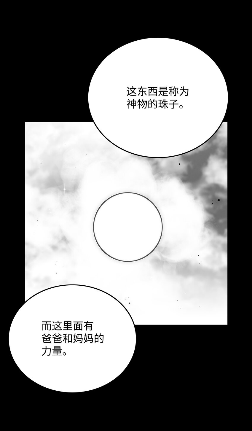 80 熊神亚拓14
