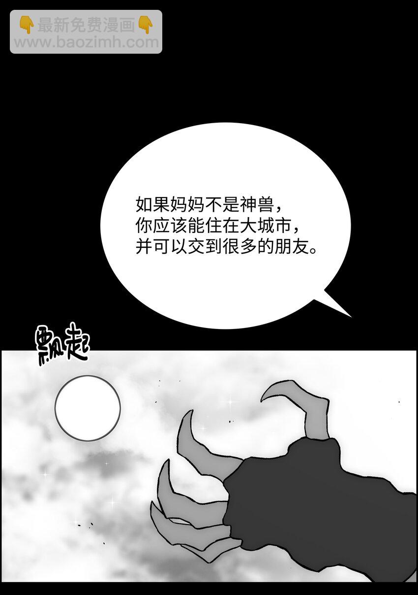 80 熊神亚拓18