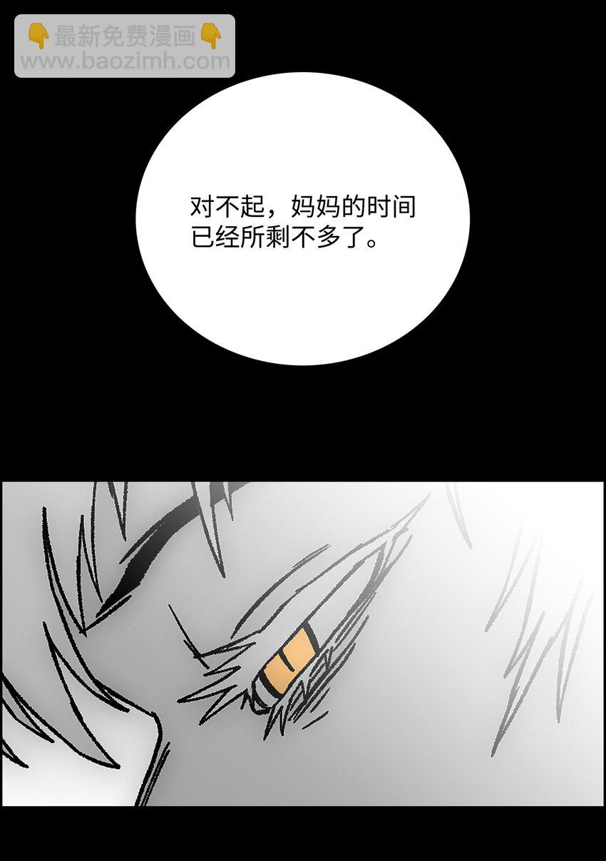 80 熊神亚拓33