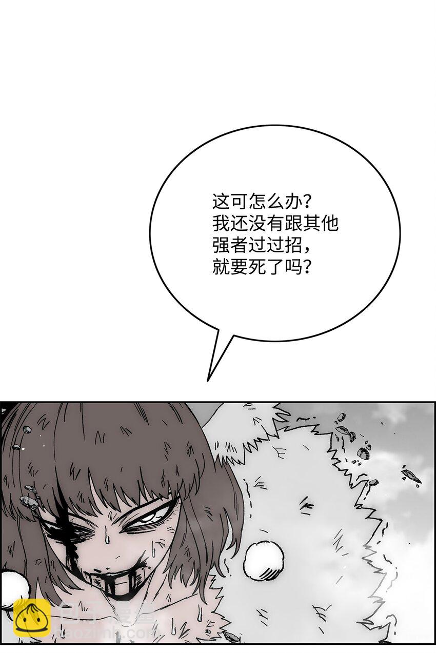 80 熊神亚拓6