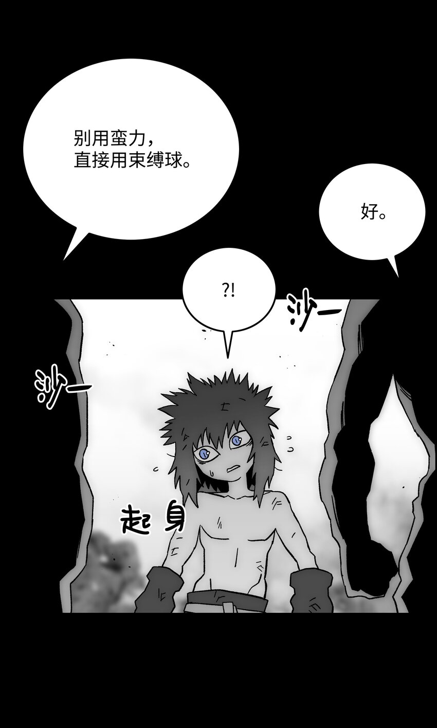 80 熊神亚拓60
