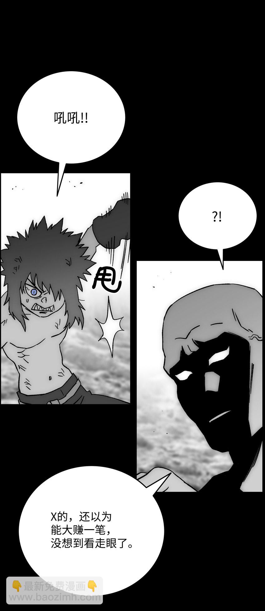 80 熊神亚拓63