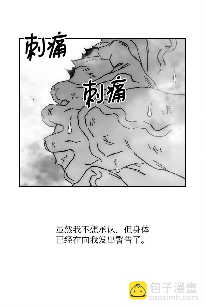 82 死亡的阴影19