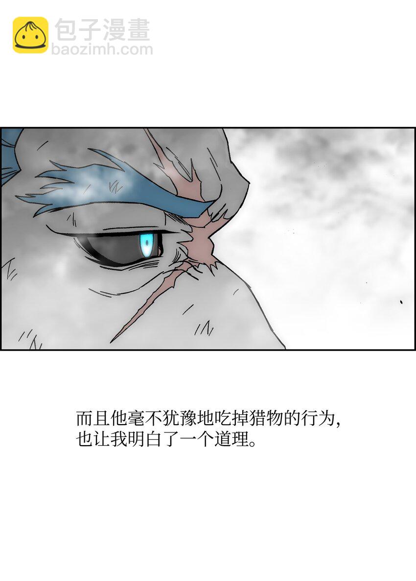 82 死亡的阴影20