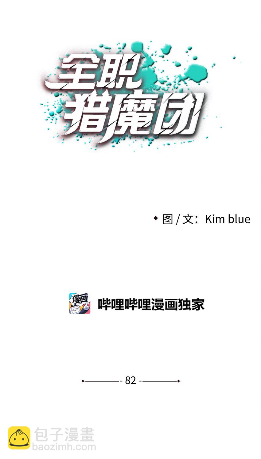 82 死亡的阴影36