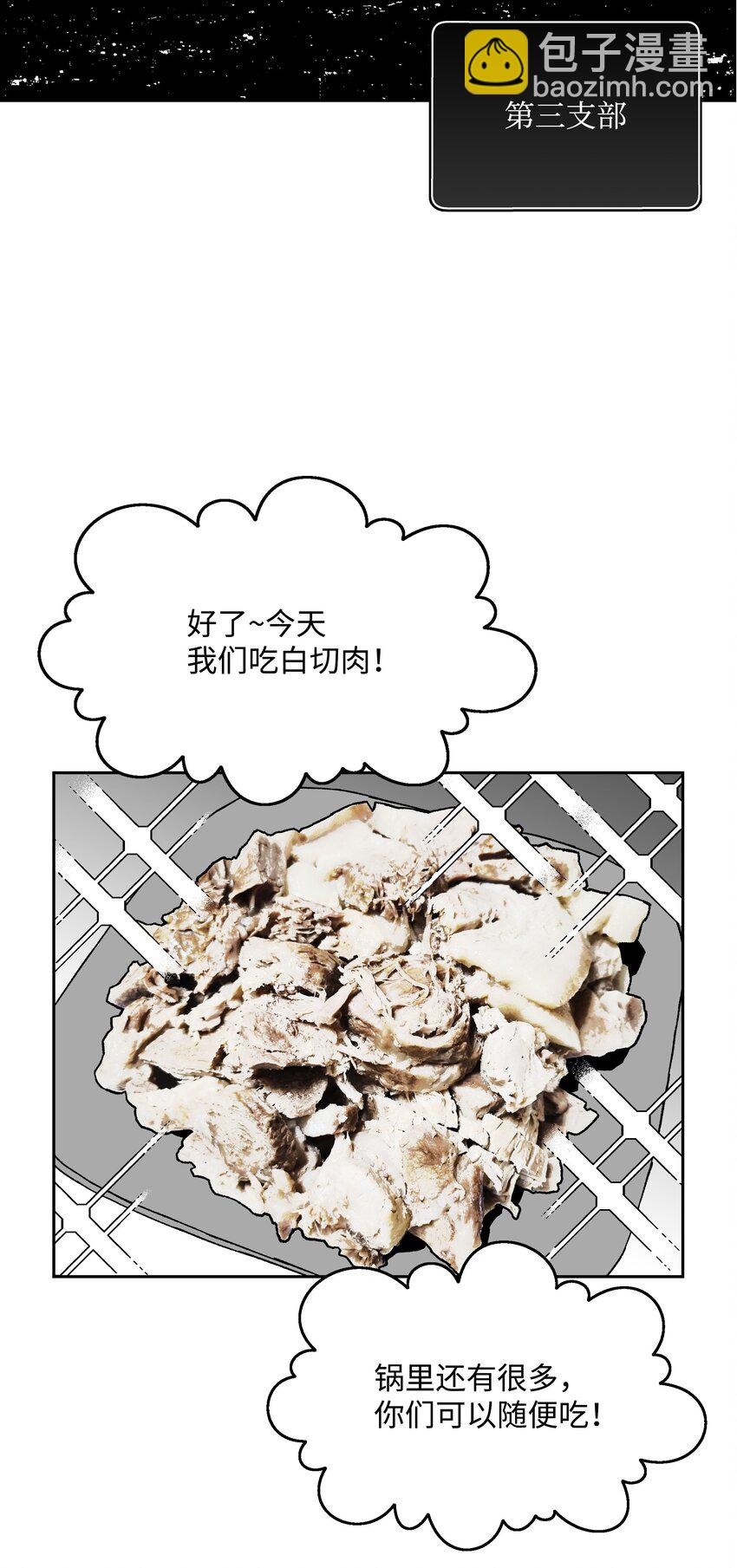 82 死亡的阴影38