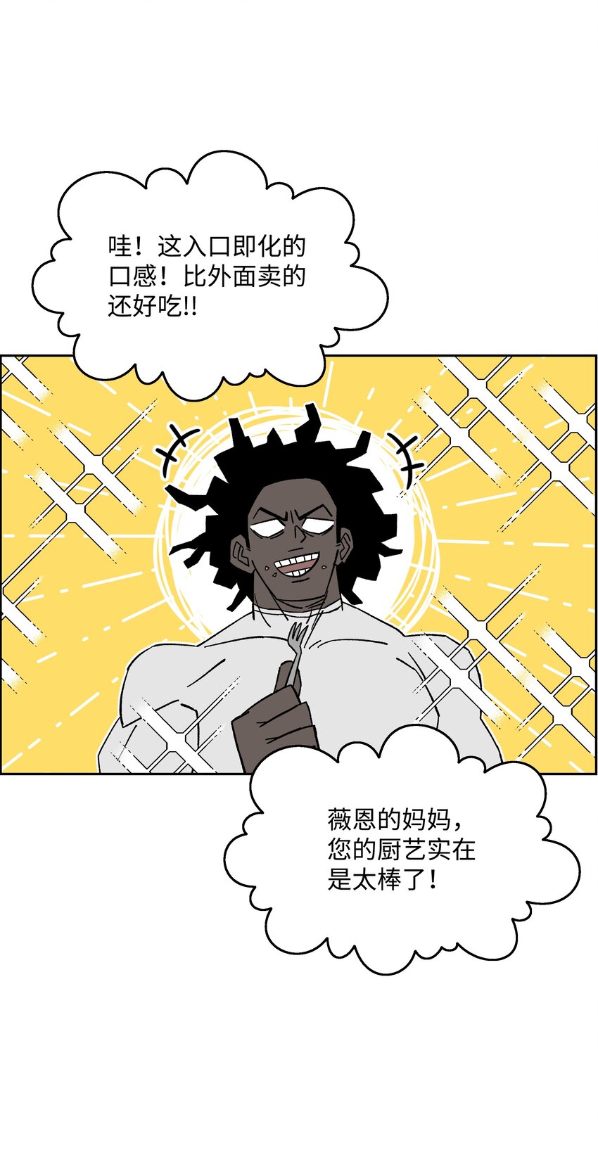82 死亡的阴影40