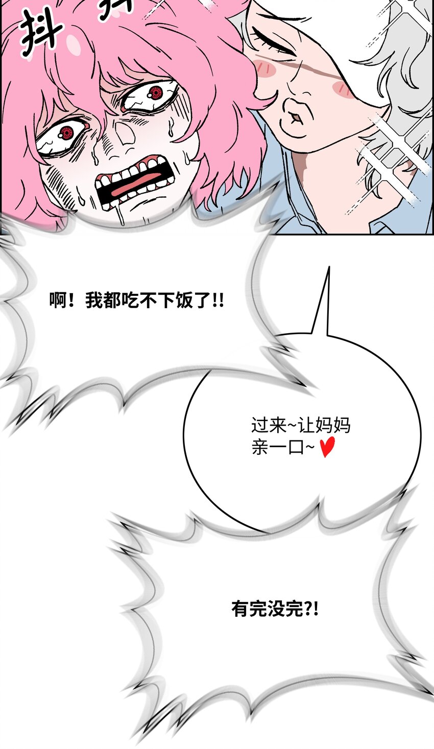82 死亡的阴影44
