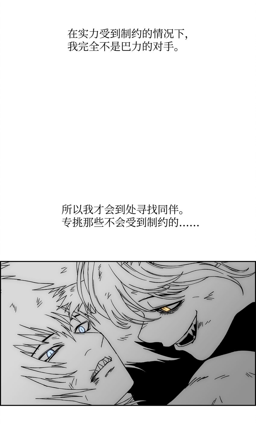 82 死亡的阴影5