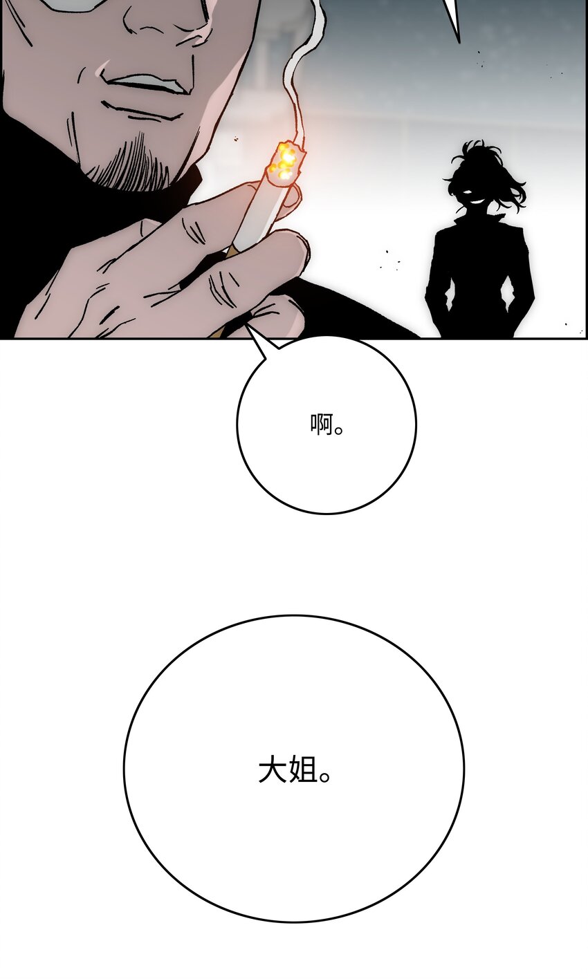 82 死亡的阴影56