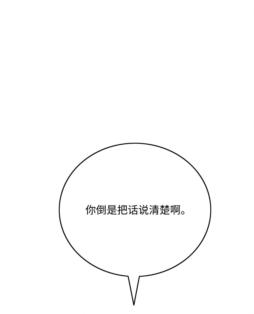 82 死亡的阴影61
