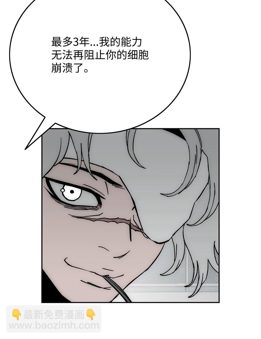 82 死亡的阴影65