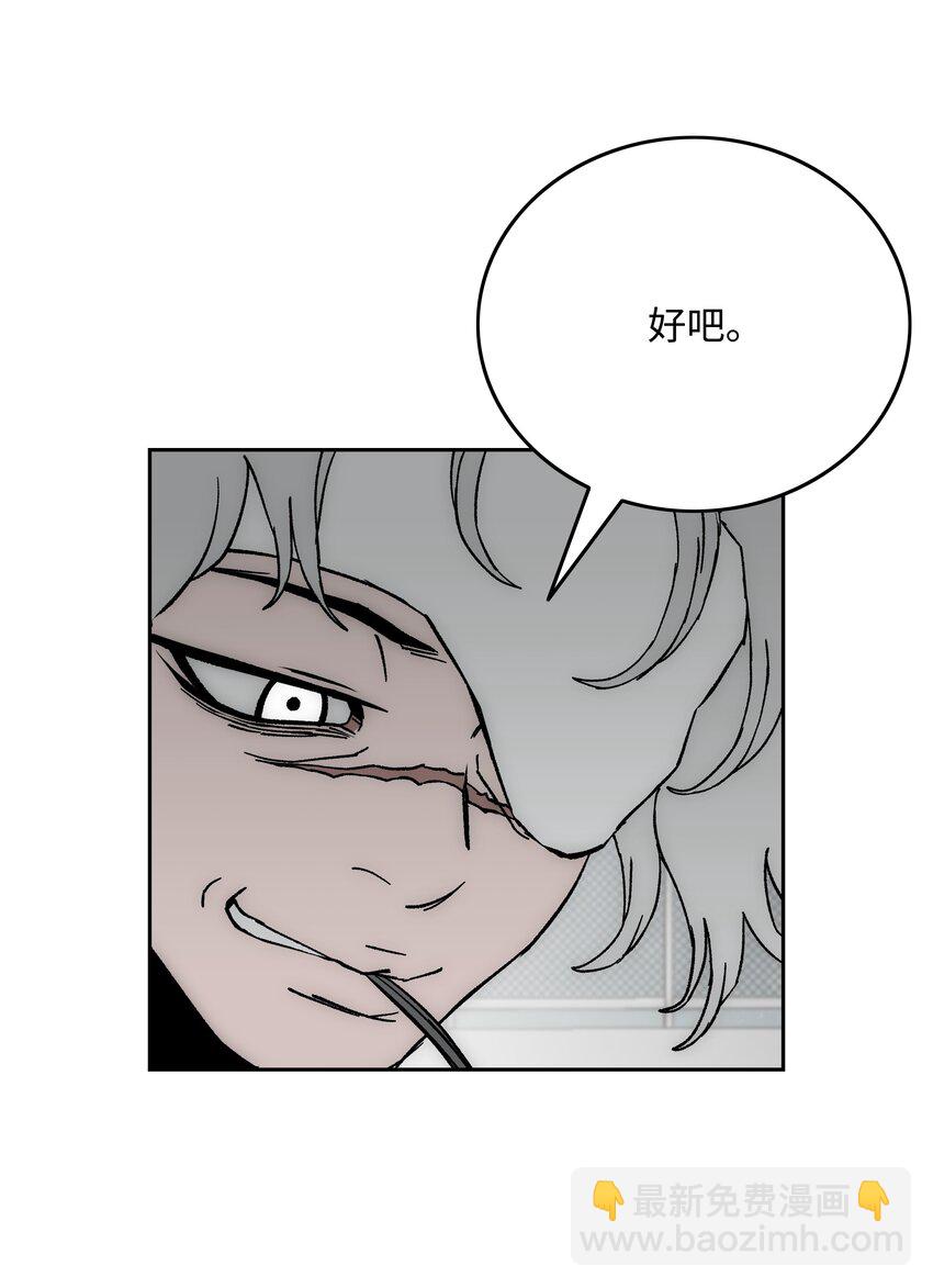 82 死亡的阴影66