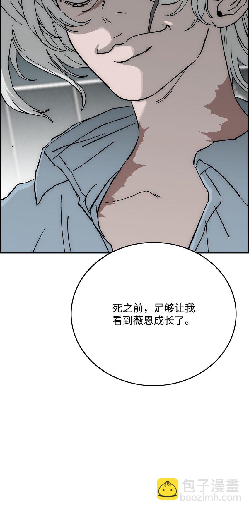 82 死亡的阴影70