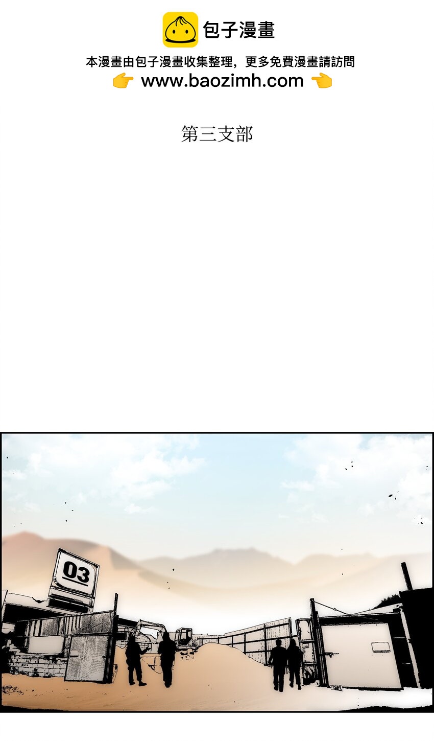 83 君临天下1