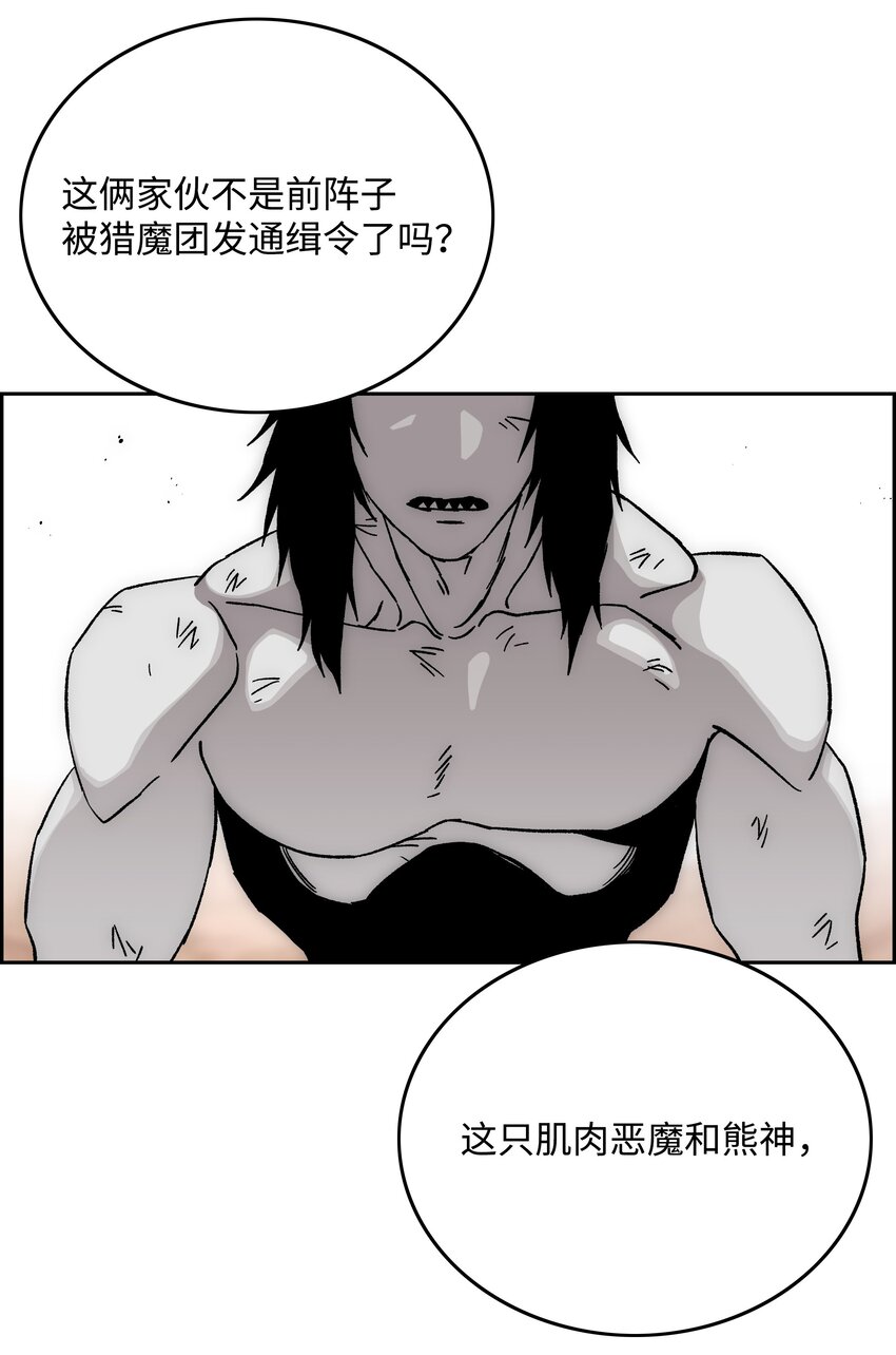 83 君临天下10