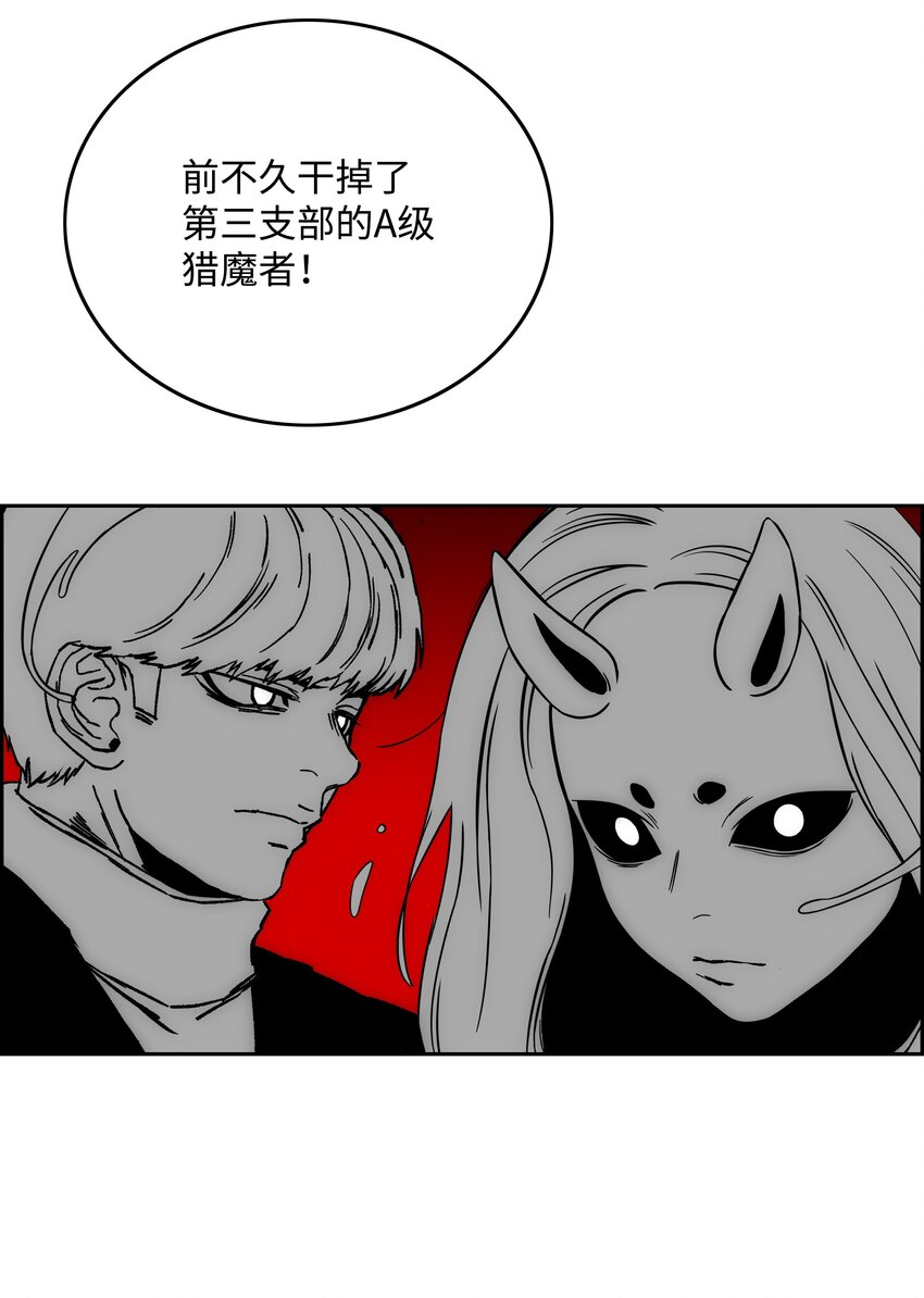 83 君临天下11