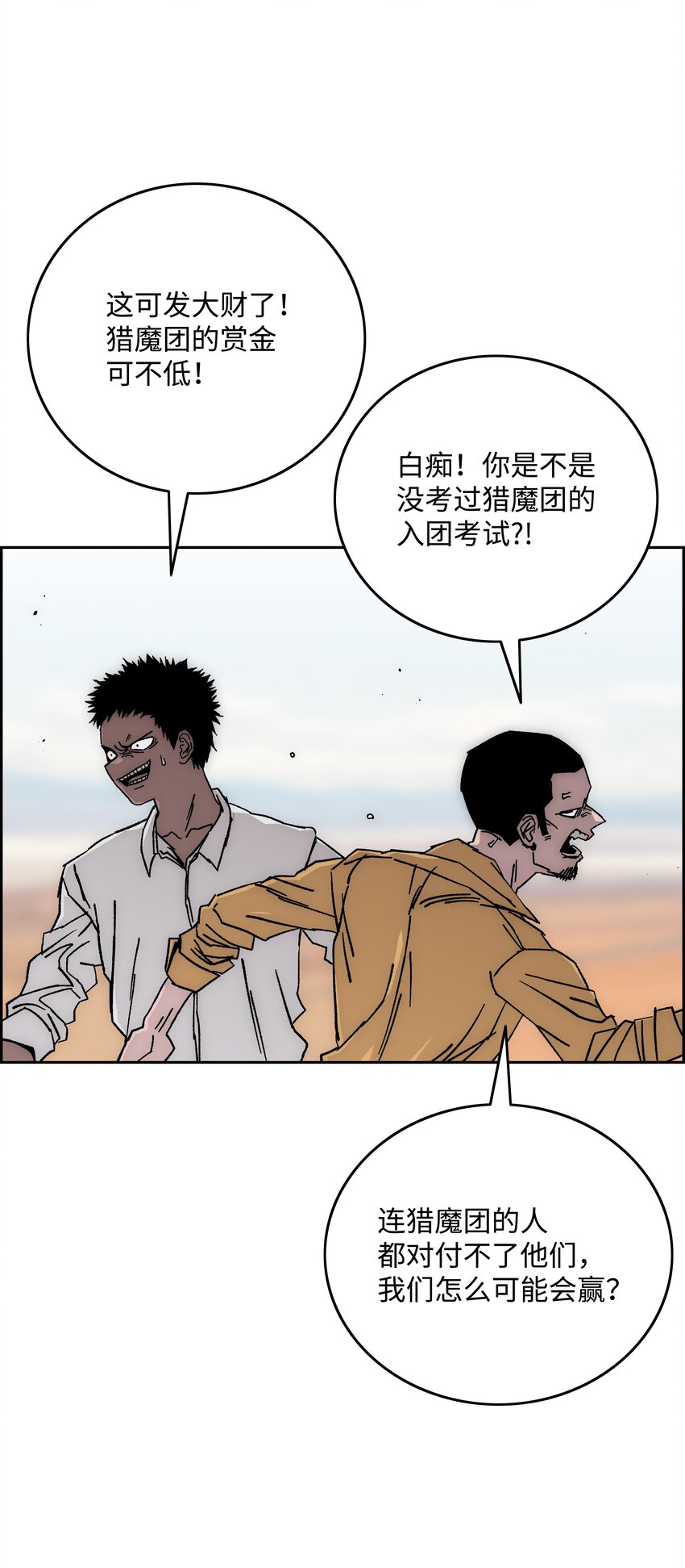 83 君临天下12