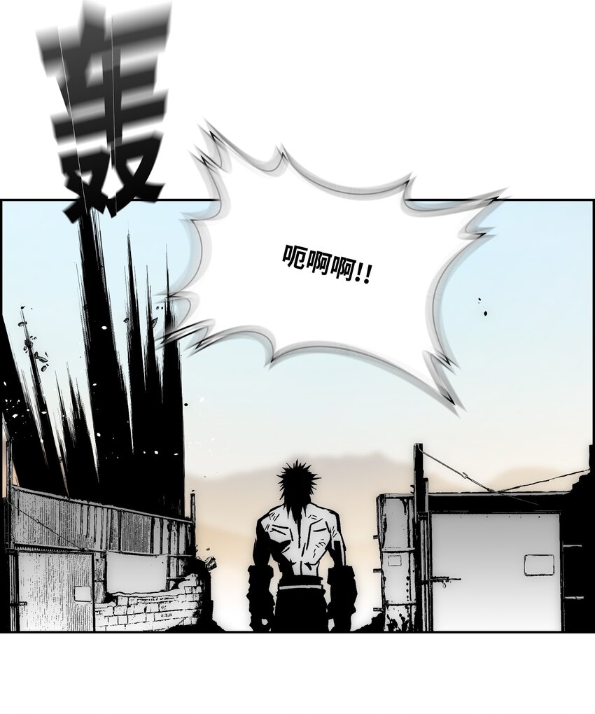 83 君临天下14
