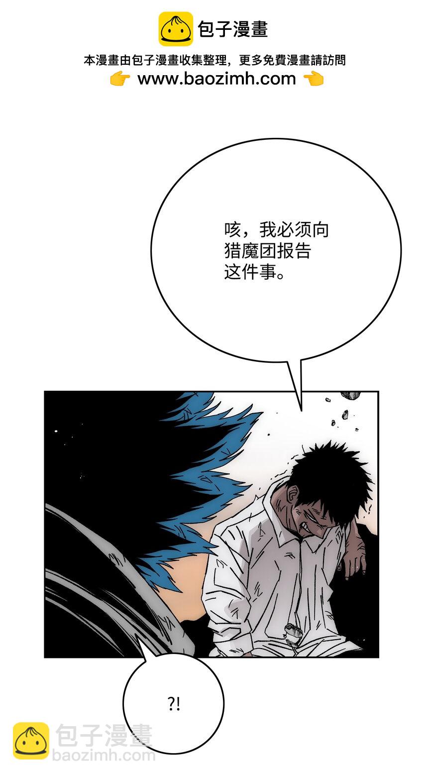 83 君临天下17