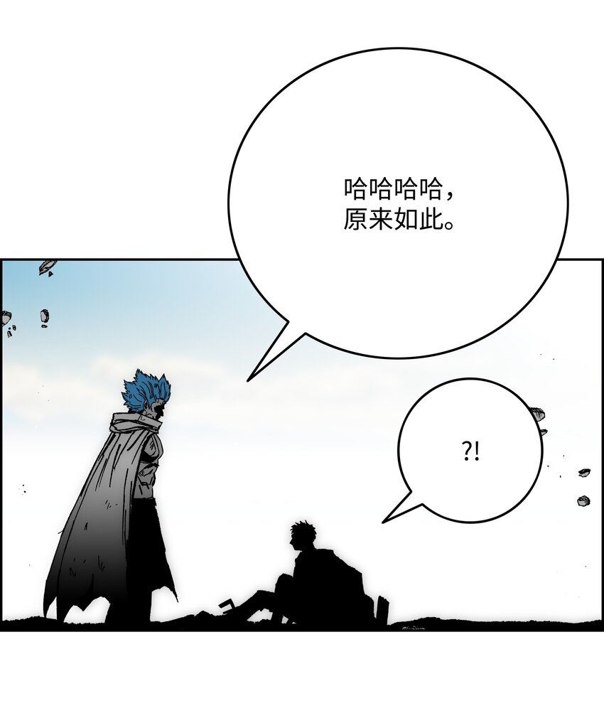 83 君临天下19