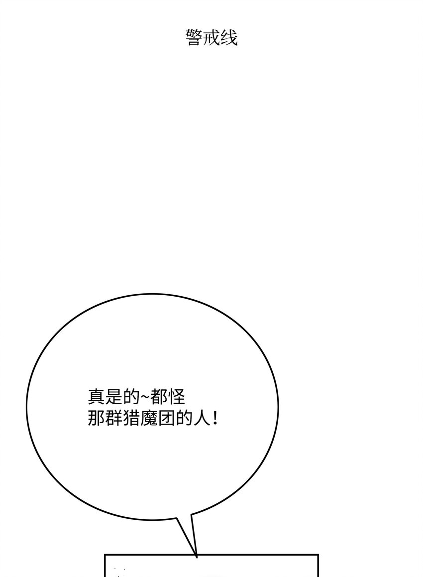 83 君临天下2