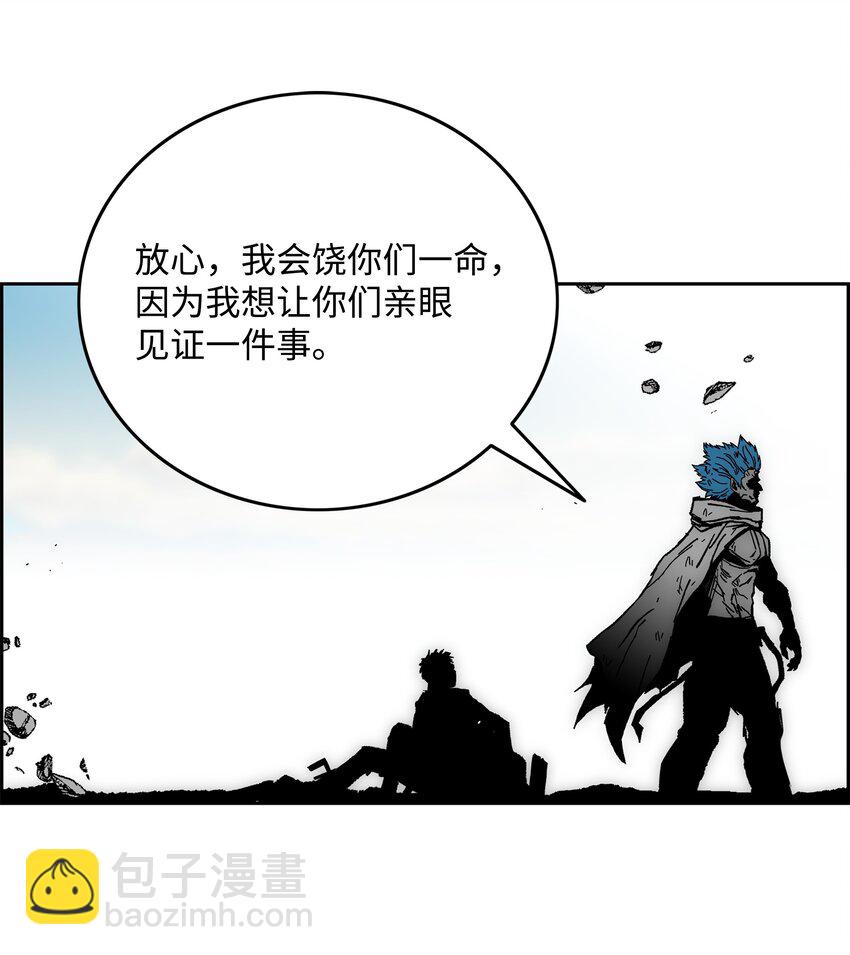 83 君临天下20