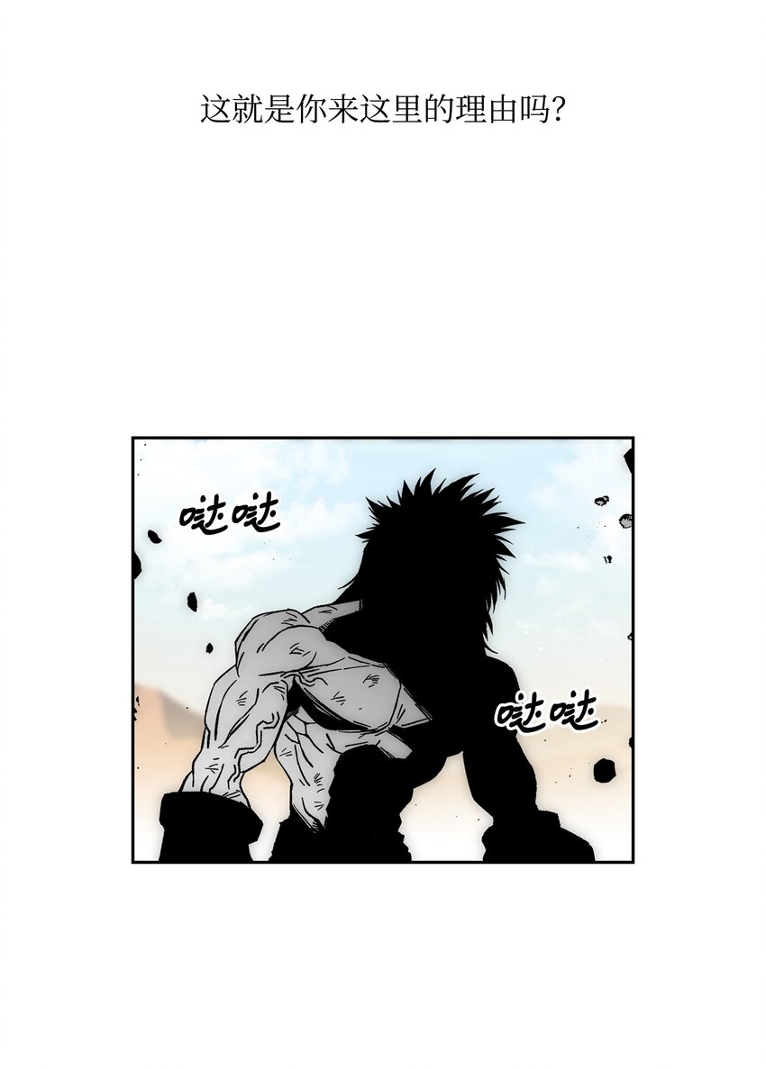 83 君临天下21