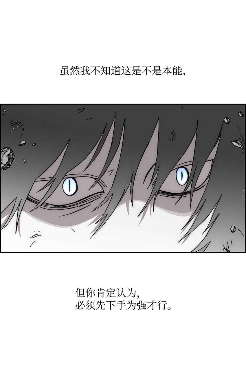83 君临天下22