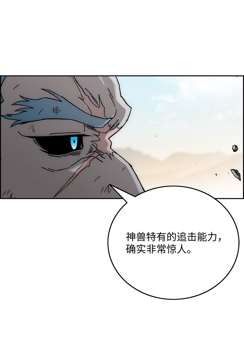 83 君临天下23