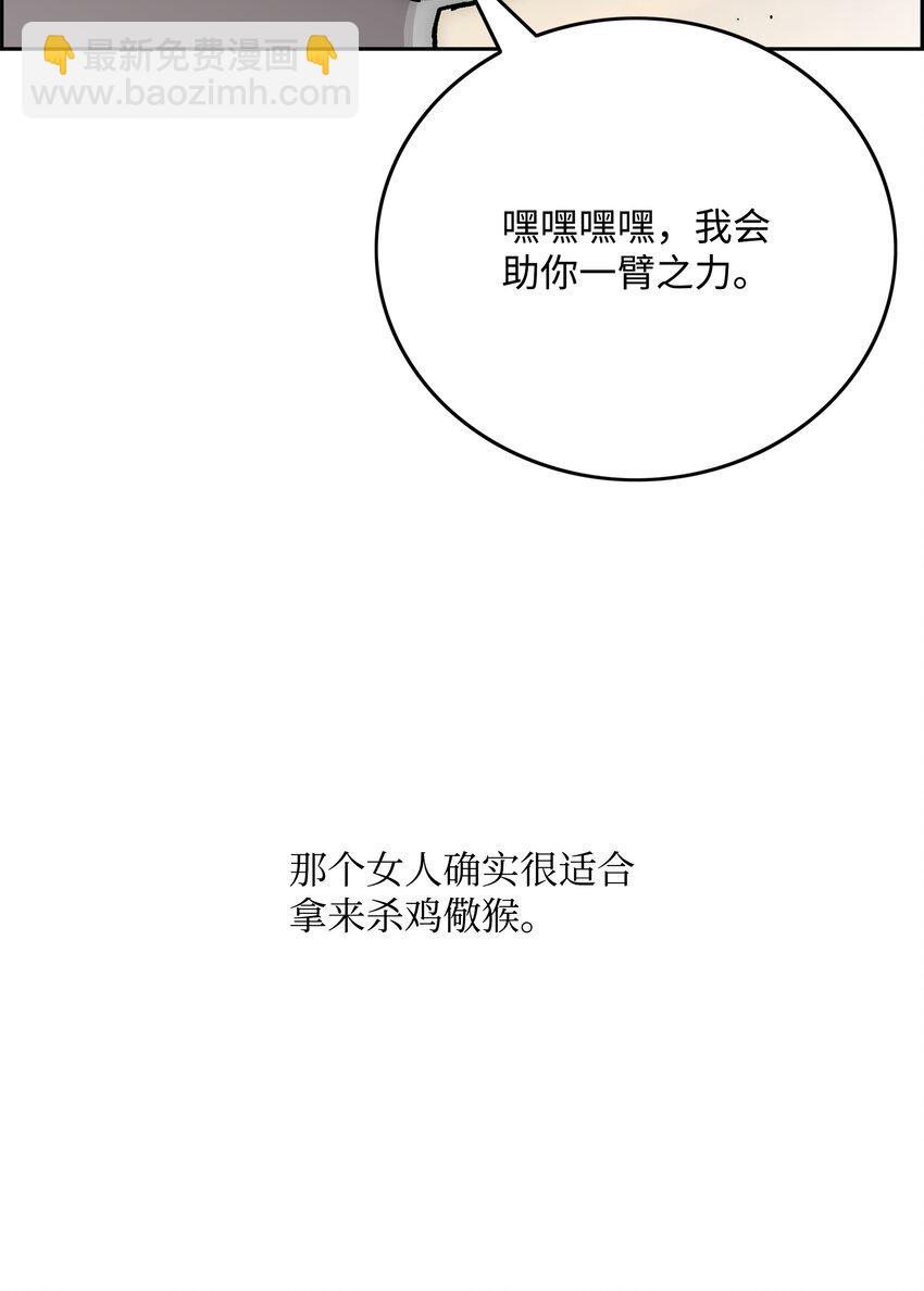 83 君临天下26