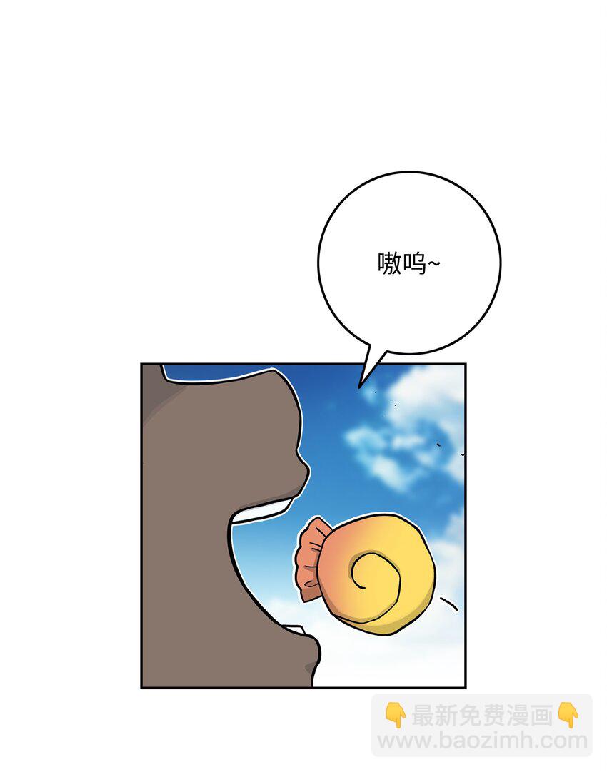 83 君临天下28