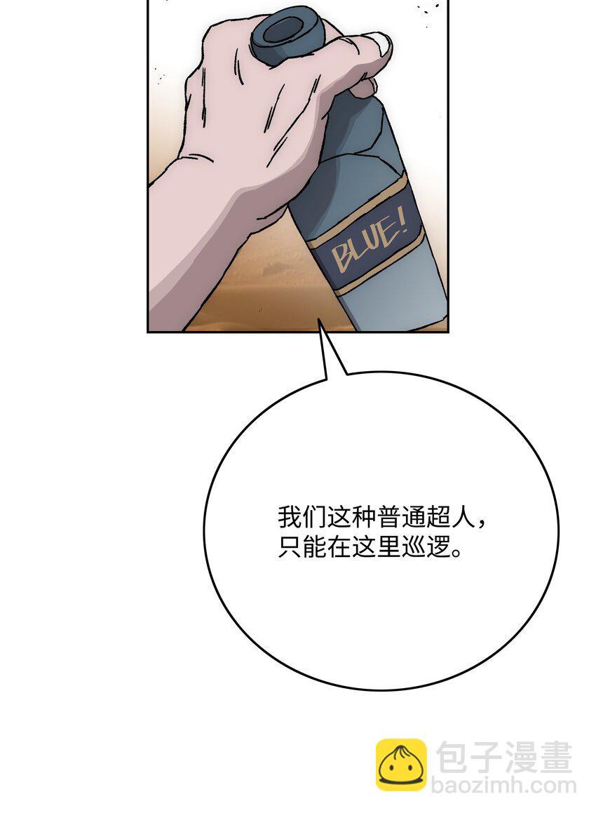 83 君临天下3